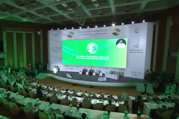 Bu yıl dördüncüsü düzenlenen Forum, insani yardım müdahalesinin geleceğini araştırıyor (Şarku'l Avsat)