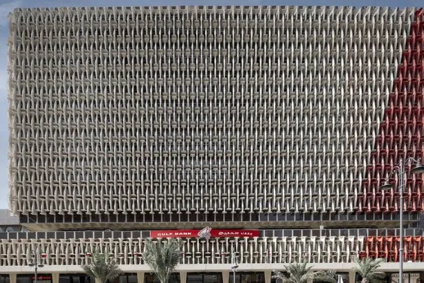 مبنى «بنك الخليج» في الكويت (الموقع الإلكتروني)