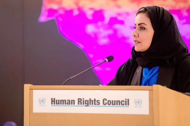 الدكتورة هلا التويجري رئيس هيئة حقوق الإنسان السعودية خلال إلقائها الكلمة (واس)