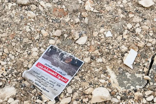 Israeli army drops leaflets over Jenin refugee camp (Asharq Al-Awsat)