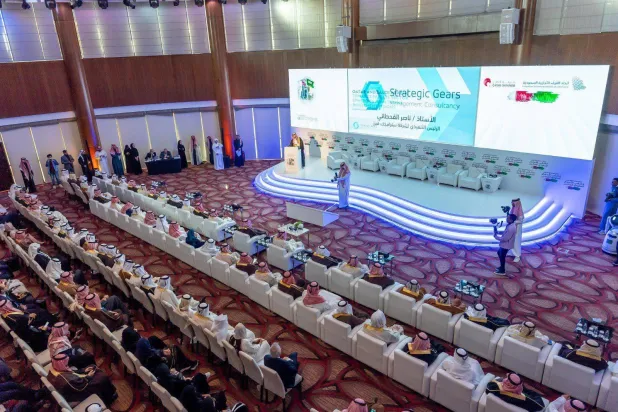 جانب من ملتقى الأعمال السعودي القطري في الرياض (اتحاد الغرف) 