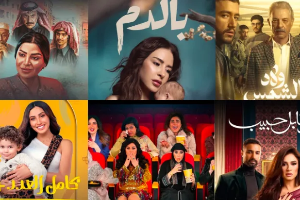 انتهت مسلسلات رمضان وبقيت تتراتها عالقة في الأذهان