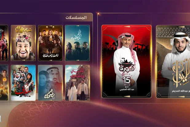 20 عملاً على خريطة «روتانا» الدرامية والبرامجية في رمضان 2025