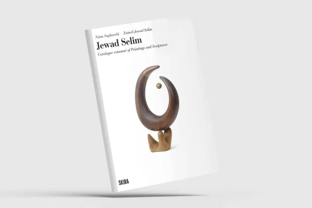 «جواد سليم: حياة جديدة»... معرض وإطلاق كتاب