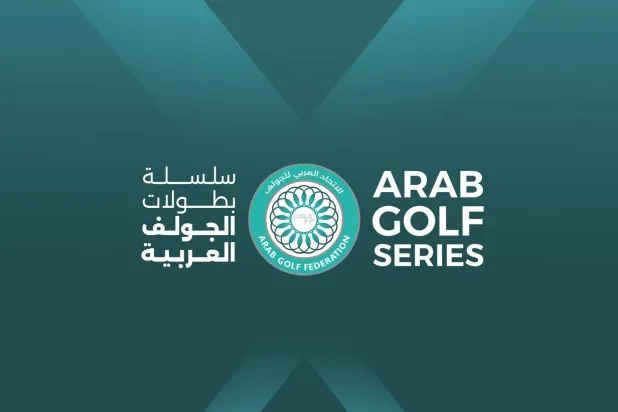الاتحاد العربي أعلن إطلاق سلسلة بطولات الغولف العربية (الاتحاد العربي للغولف)