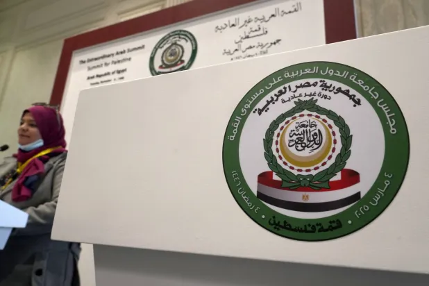 شعار قمة القاهرة حيث عقدت قمة عربية طارئة حول غزة (أ.ب)