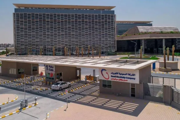 مبنى «الشركة السعودية للكهرباء» (واس)