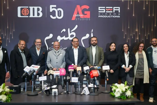 صورة تذكارية خلال المؤتمر الصحافي (الشركة المنتجة)