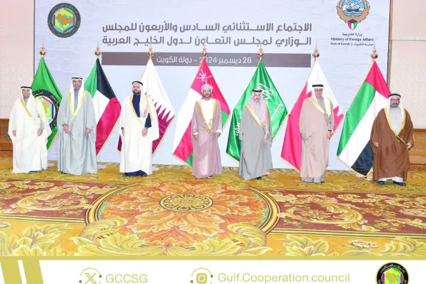 
أحد الاجتماعات الوزارية لمجلس التعاون لدول الخليج العربي في وقت سابق (إكس)