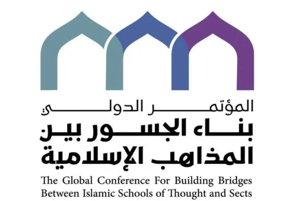 Organized by the Muslim World League, the event will bring together leading Islamic scholars and muftis from across sects and schools of thought