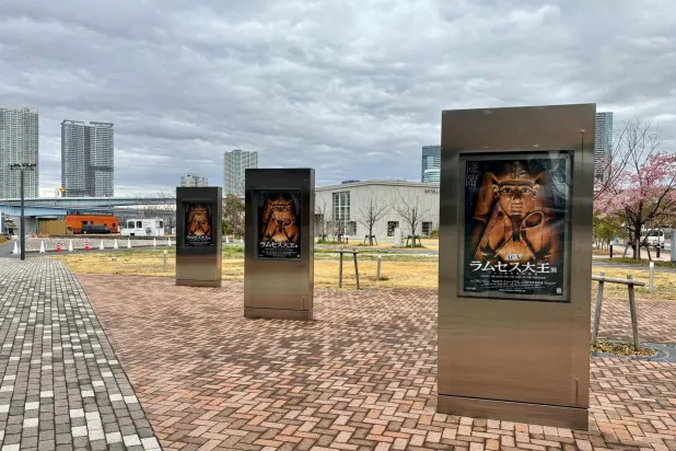 معرض «رمسيس وذهب الفراعنة» يبدأ فعالياته في محطته السادسة بطوكيو (وزارة السياحة والآثار المصرية)