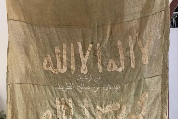 راية الدولة السعودية الأولى وهي قطعة أصلية من مجموعة الطريّف (أرشيف - عدنان الطريّف)