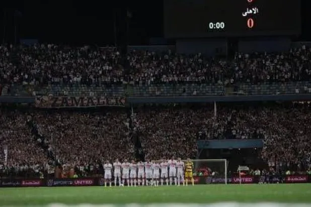 لاعبو الزمالك ذهبوا لاستاد القاهرة ولم يحضر لاعبو الأهلي (وسائل إعلام مصرية)