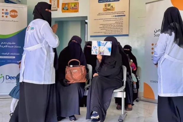 About 5 million women of reproductive age face challenges in accessing reproductive health services in Yemen. (UN) 