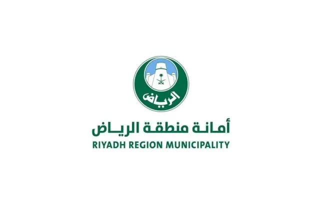 Riyadh Municipality Introduces Investment Opportunities for Private Sector