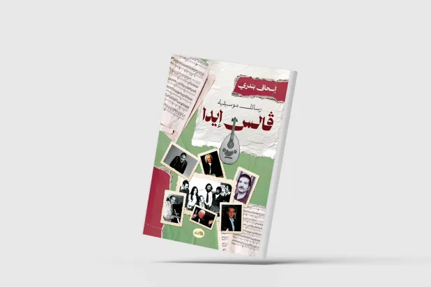 الموسيقى والغناء في السينما العالمية