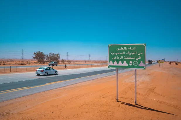 لوحة تتضمّن حرفة البناء بالطين التي تشتهر بها العاصمة السعودية الرياض (ورث)