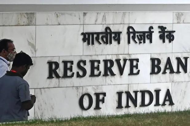 البنك المركزي الهندي (موقع المصرف المركزي)