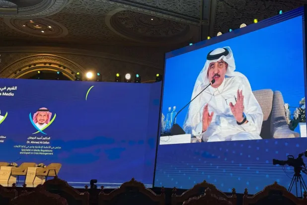 التونسي خلال حديثه في الجلسة (الشرق الأوسط)