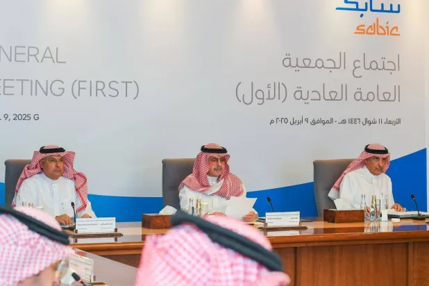 جانب من اجتماع الجمعية العمومية لشركة «سابك» (الشركة)