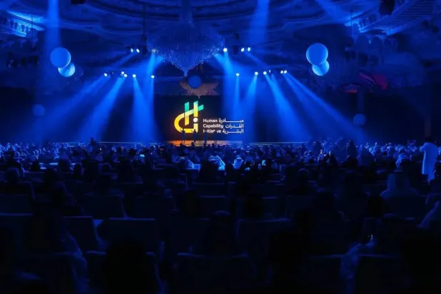 يركز المؤتمر على تسخير الإمكانات لتنمية القدرات البشرية عبر أحدث الوسائل التقنية (واس)