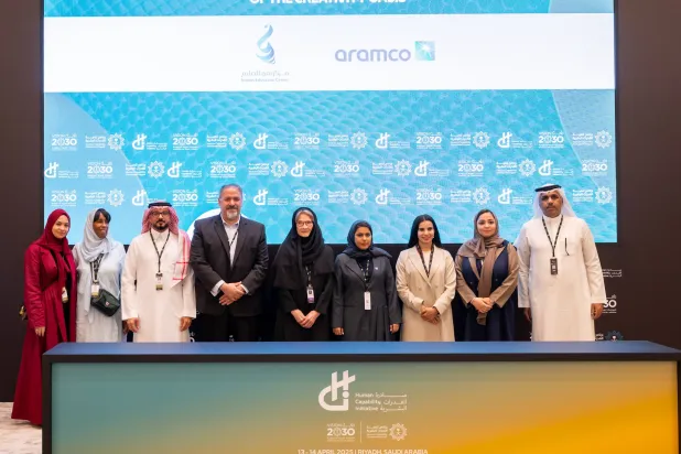 جانب من توقيع مذكرات تفاهم بين «أرامكو» وشركات استشارية (أرامكو)