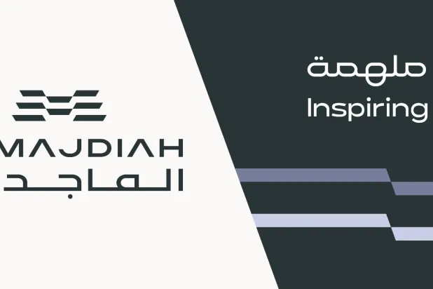 «الماجدية» تُطلق هويتها الجديدة تحت شعار «حياة مُلهمة»