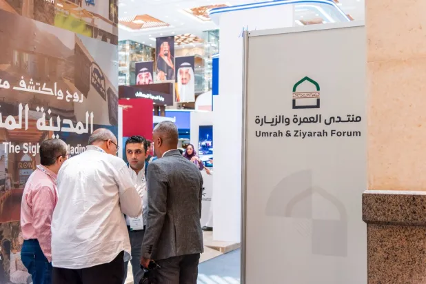 عدد المشاركين وأوراق العمل يزيدان من أهمية المنتدى (وزارة الحج والعمرة)