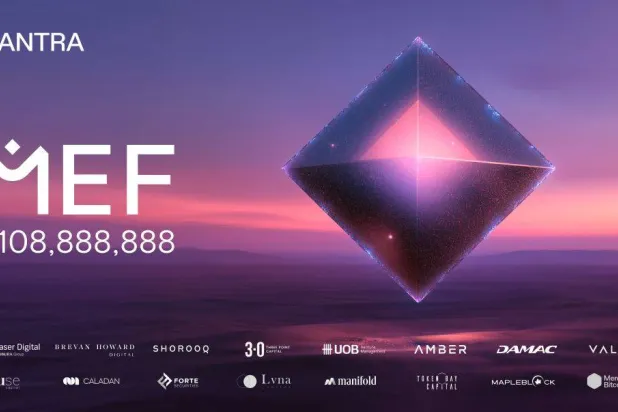 صورة تُظهر إطلاق «مانترا» صندوق «إم إي إف» بقيمة 108 ملايين دولار لدعم ابتكار وتبني الأصول الحقيقية (من صفحة «لينكدإن»)