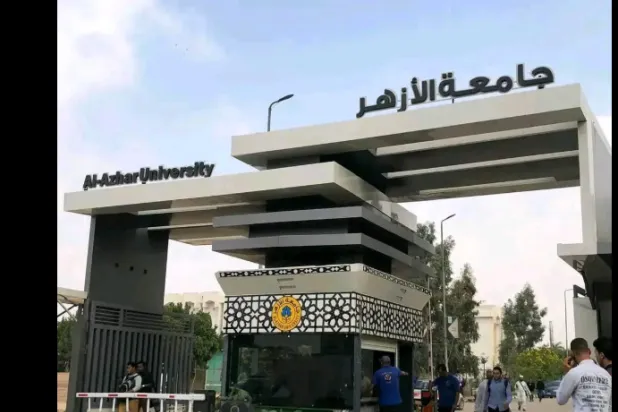 جامعة الأزهر (فيسبوك)