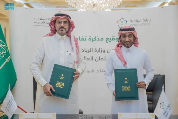 مذكرة تفاهم بين وزارة الرياضة ومجمع الملك سلمان العالمي للغة العـربية (مجمع الملك سلمان العالمي للغة العـربية)