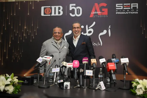 جانب من مؤتمر الإعلان عن مسرحية أم كلثوم (حسابه على {فيسبوك})