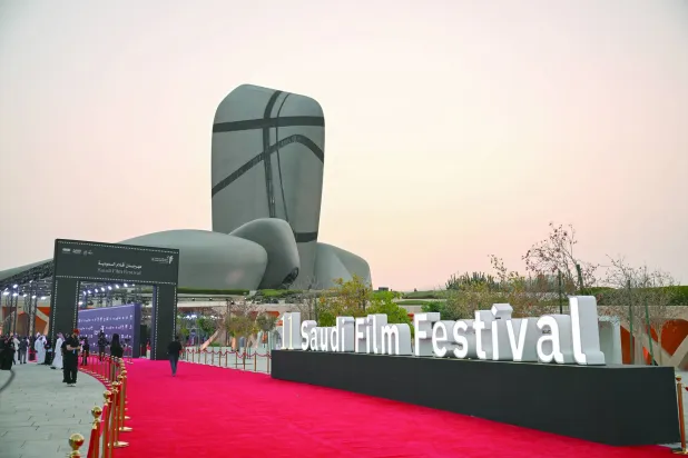 
المهرجان السينمائي في مركز «إثراء» في الظهران (الشرق الأوسط)