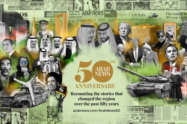 «عرب نيوز» تحتفي بنصف قرن على صدورها