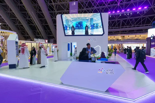 جناح «عِلم» لمؤتمر ومعرض خدمات الحج والعمرة 2025 (الشركة)