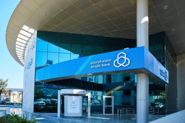 أحد فروع «مصرف الراجحي» في السعودية (المصرف)