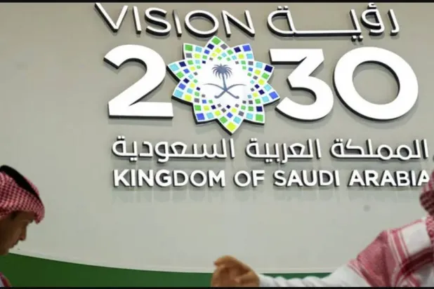 شعار «رؤية السعودية 2030»