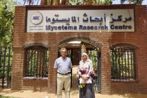 مركز أبحاث المايستوما في الخرطوم (موقع المركز)