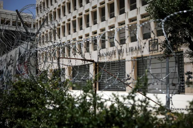 أسلاك شائكة أمام مبنى «مصرف لبنان المركزي» في بيروت (أرشيفية - أ.ف.ب)