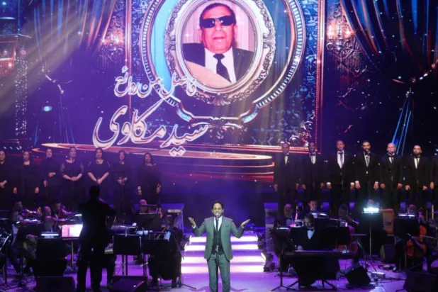 الأوبرا المصرية تحتفي بسيد مكاوي (دار الأوبرا المصرية)