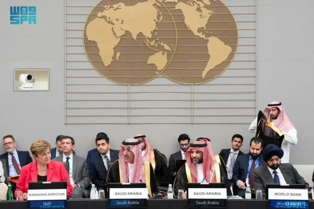 خلال اجتماعات صندوق النقد الدولي في واشنطن (واس)