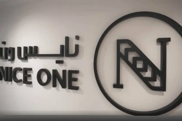 شعار «نايس ون» داخل مقرها في الرياض ( موقع الشركة الإلكتروني )