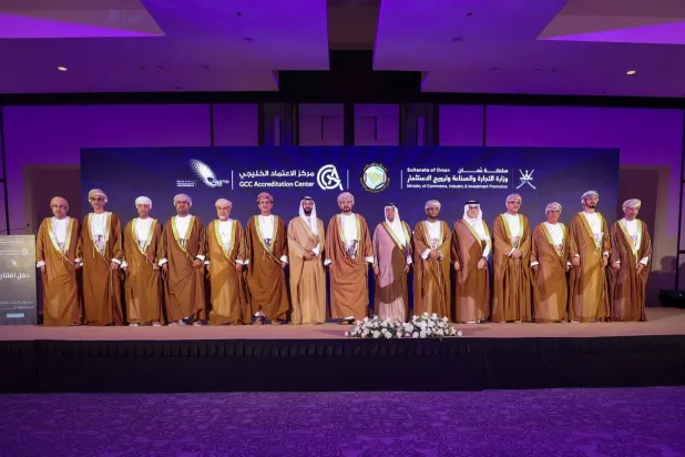 حفل افتتاح فرع مكتب الاعتماد الخليجي بمسقط (الموقع الإلكتروني لمجلس التعاون)