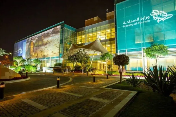 مبنى وزارة السياحة السعودية (الشرق الأوسط)