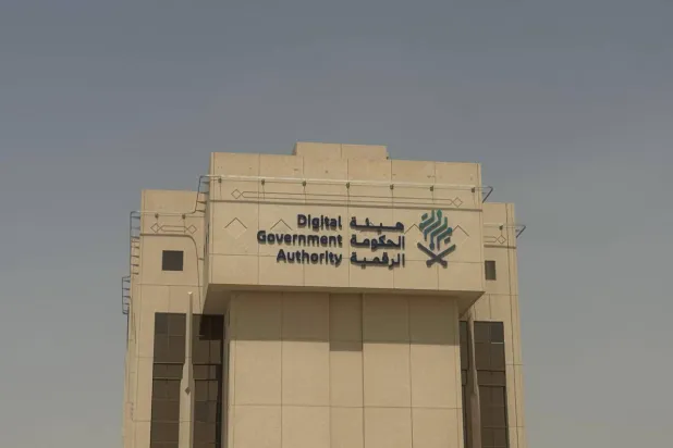 مبنى هيئة الحكومة الرقمية في العاصمة السعودية (الشرق الأوسط)