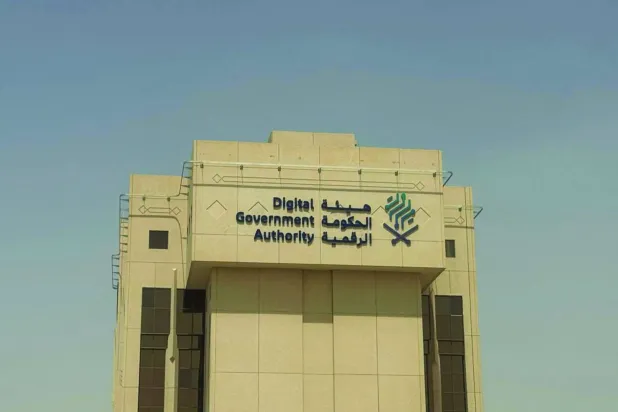 
مبنى هيئة الحكومة الرقمية في الرياض... وفي الإطار  نائب محافظ هيئة الحكومة الرقمية للاستراتيجية والشراكات (الشرق الأوسط)