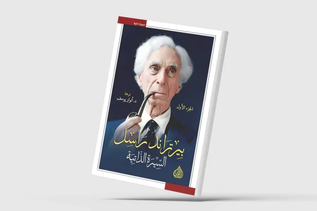 الحب والمعرفة والتعاطف مع الآخرين