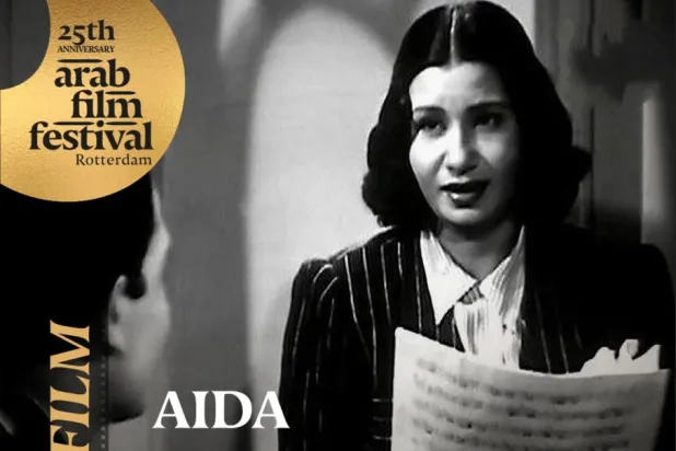 فيلم «عايدة» ضمن الاحتفاء بأم كلثوم في مهرجان روتردام (إدارة المهرجان)