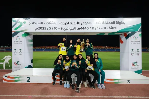 سيدات الخليج يحتفلن بالإنجاز (الشرق الأوسط)