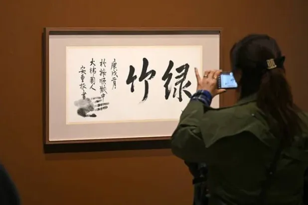 حوَّل السجن إلى مرسم (غيتي)